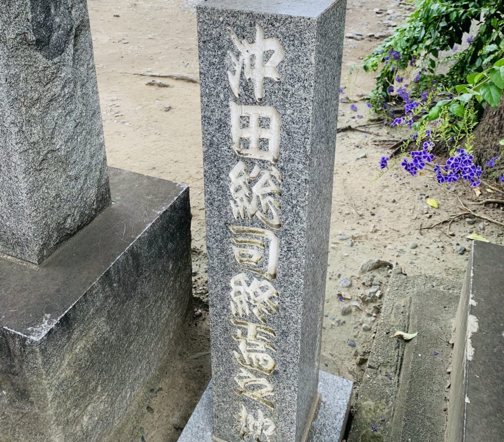 今戸神社”沖田総司の終焉の地”