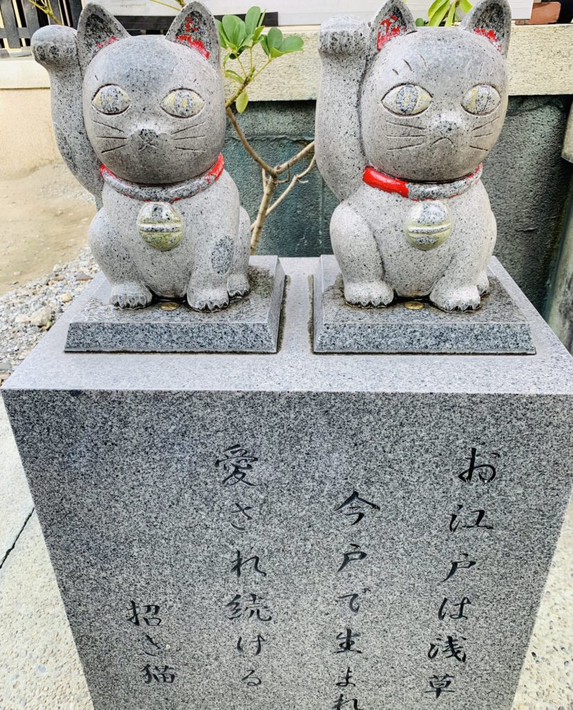 今戸神社の石なで猫